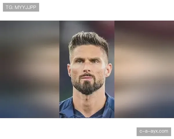 吉鲁持续闪耀,登顶法国国家队历史射手王宝座 吉鲁持续闪耀,登顶法国国家队历史射手王宝座