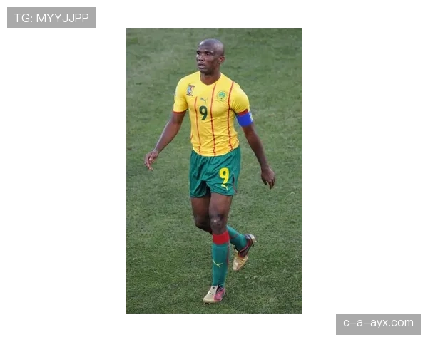 喀麦隆埃托奥回忆