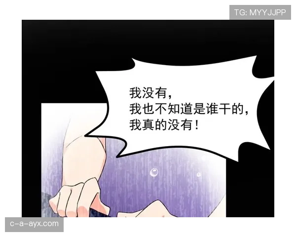 掌敏洁训练完偷偷吃炸鸡被拍，这自律人设崩得也太真实了