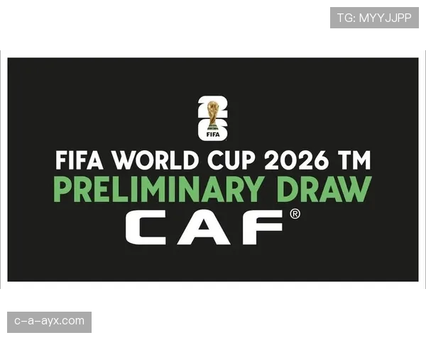 科特迪瓦2026世界杯预选赛赛程分析及出线前景预测